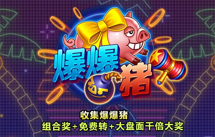 博鱼综合体育下载